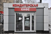 Торговые павильоны из композита Торговые павильоны из композита